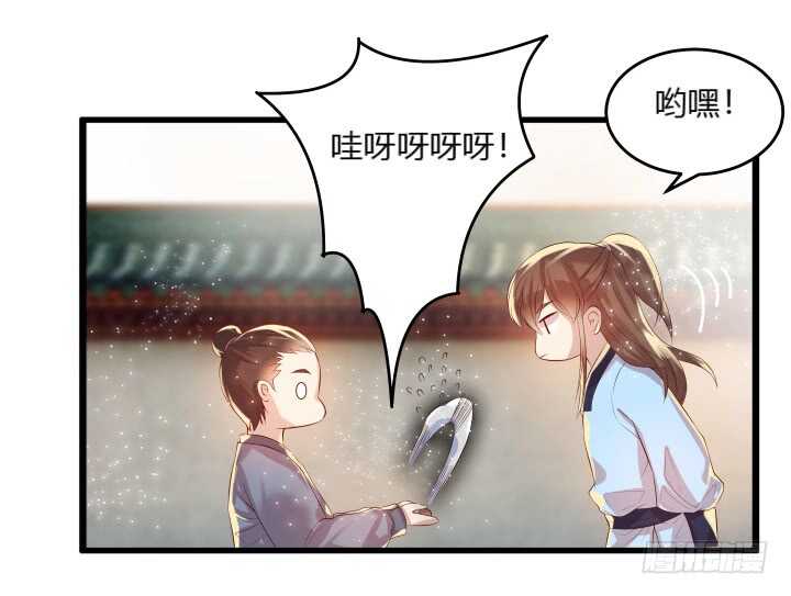 36话 避避风头(1/2)-第36话