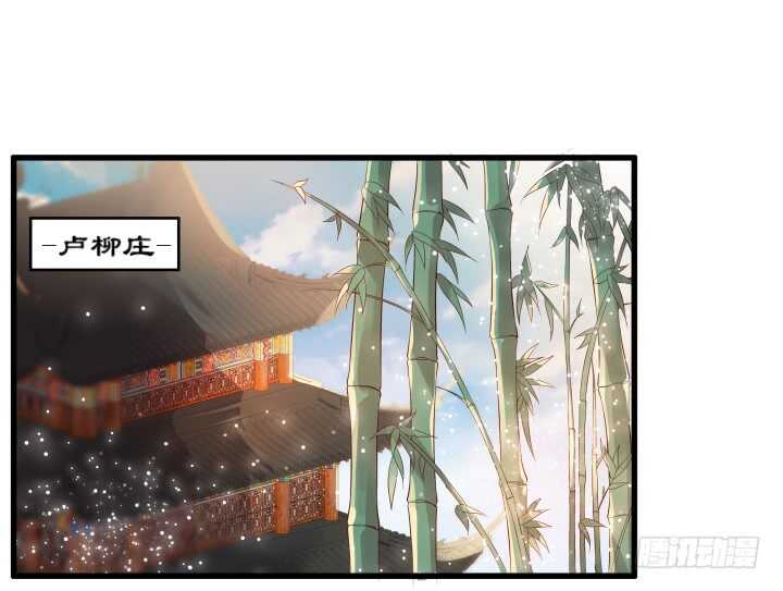 36话 避避风头(1/2)-第36话
