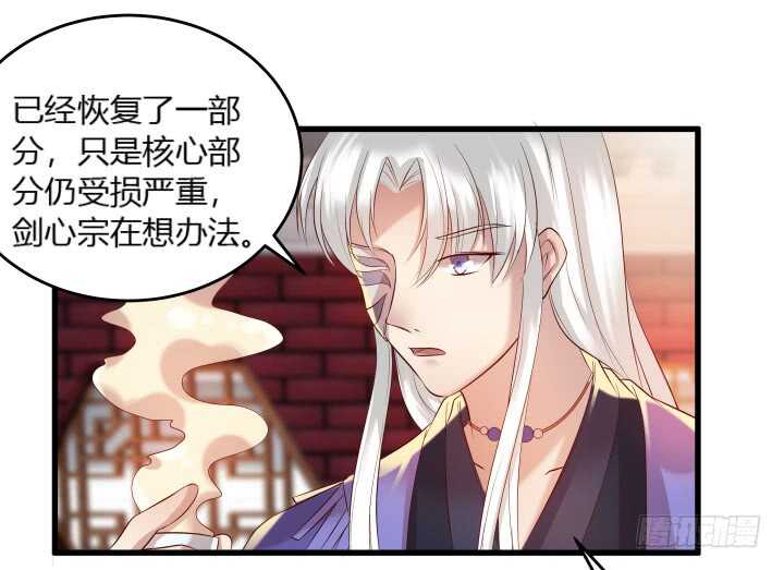 36话 避避风头(1/2)-第36话