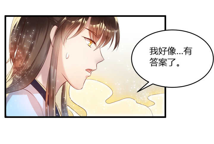 36话 避避风头(1/2)-第36话