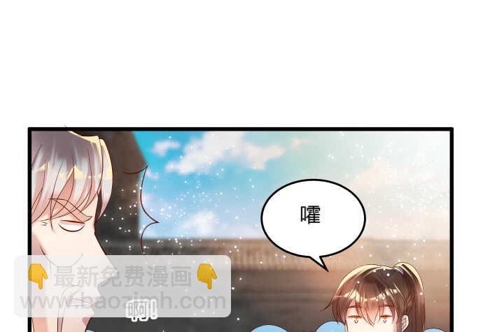 38话 为了宗门，拼死一战(1/3)-第38话