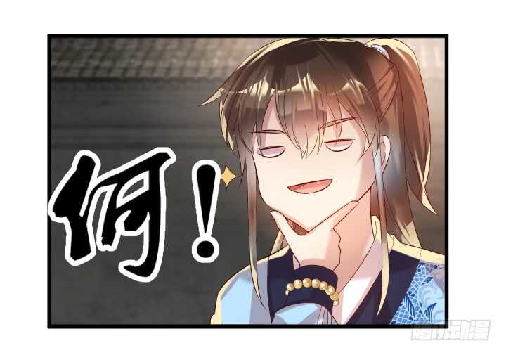 38话 为了宗门，拼死一战(1/3)-第38话