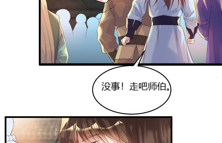 38话 为了宗门，拼死一战(1/3)-第38话