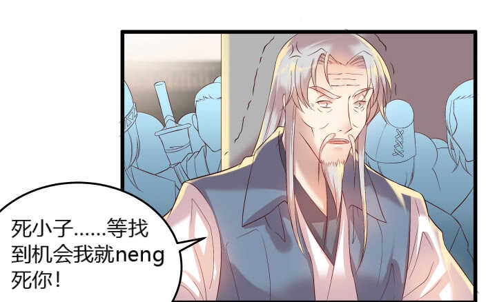 38话 为了宗门，拼死一战(1/3)-第38话