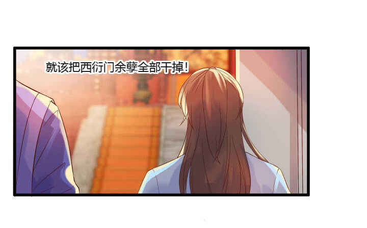 38话 为了宗门，拼死一战(1/3)-第38话