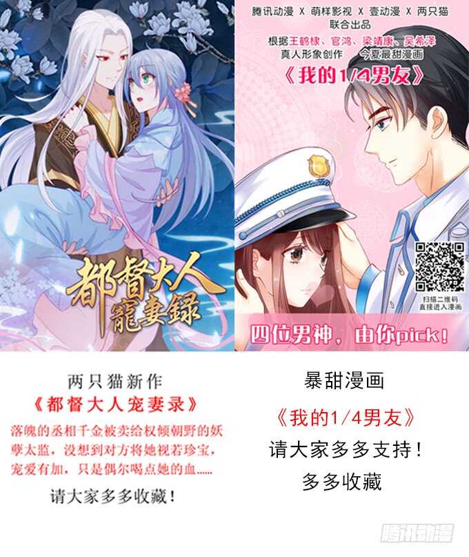 40话 本颜控很满意(1/4)-第40话