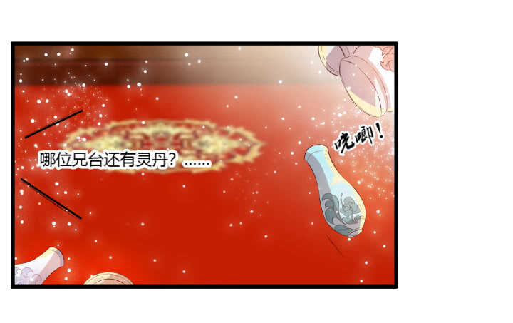 40话 本颜控很满意(1/4)-第40话