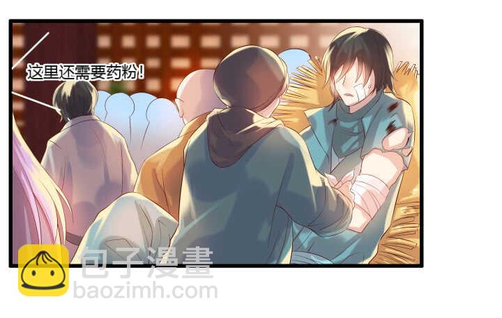 40话 本颜控很满意(1/4)-第40话
