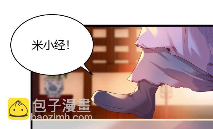 40话 本颜控很满意(1/4)-第40话