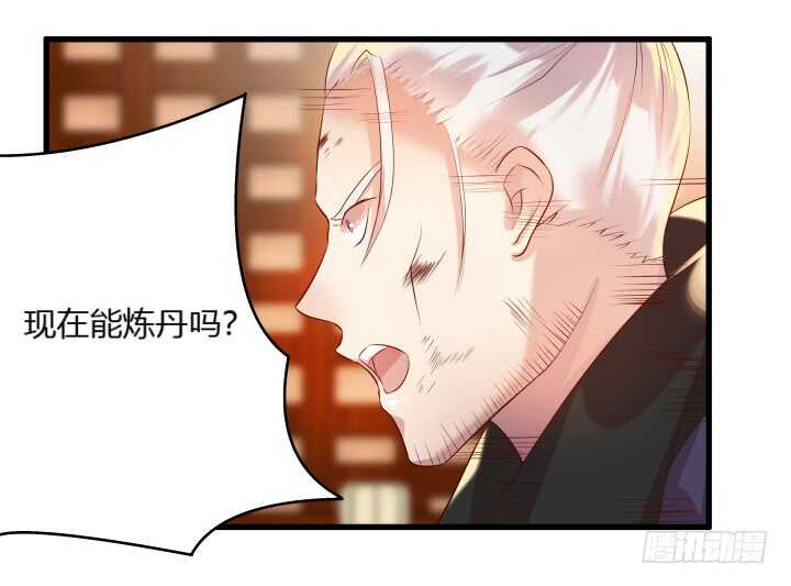 40话 本颜控很满意(1/4)-第40话