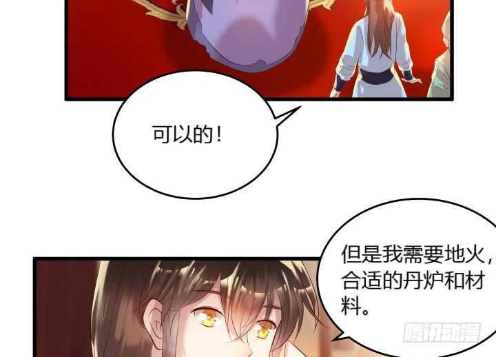 40话 本颜控很满意(1/4)-第40话