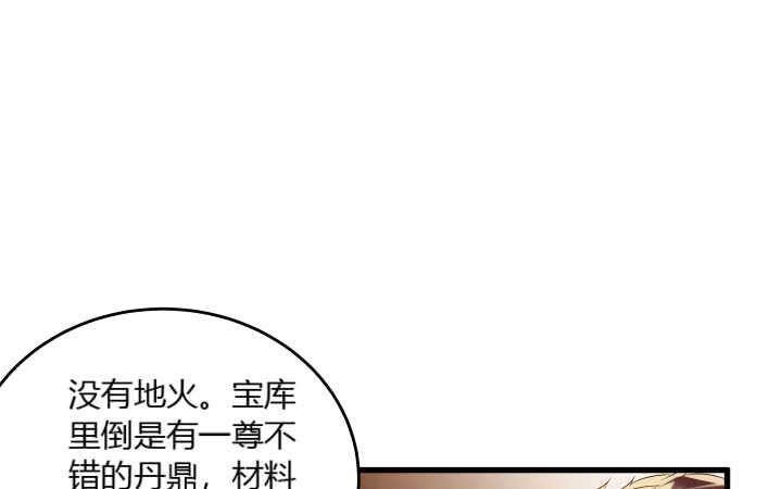 40话 本颜控很满意(1/4)-第40话