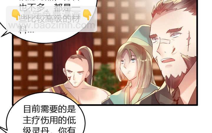 40话 本颜控很满意(1/4)-第40话