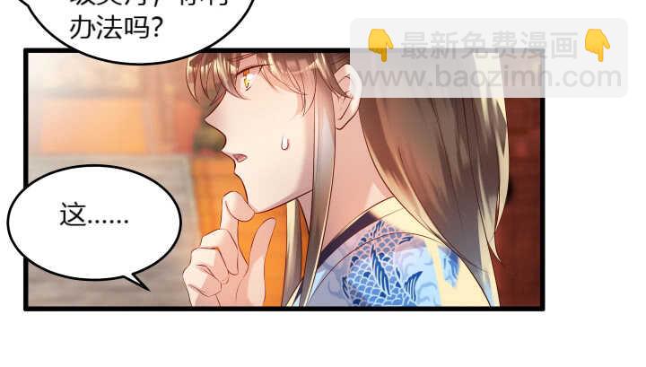 40话 本颜控很满意(1/4)-第40话