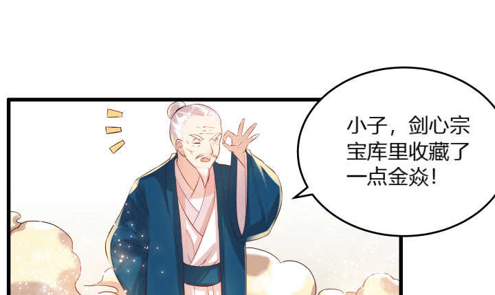 40话 本颜控很满意(1/4)-第40话