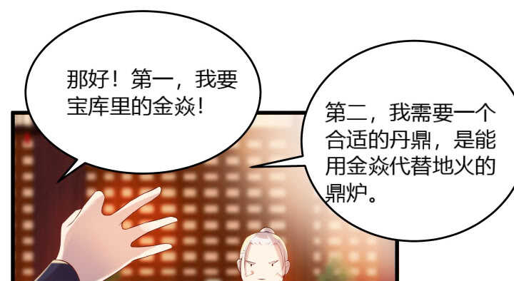 40话 本颜控很满意(1/4)-第40话