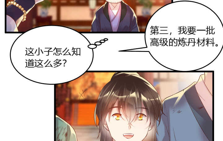 40话 本颜控很满意(1/4)-第40话
