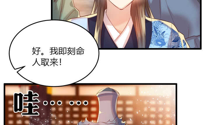 40话 本颜控很满意(1/4)-第40话