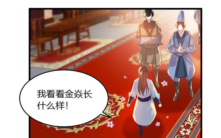 40话 本颜控很满意(1/4)-第40话
