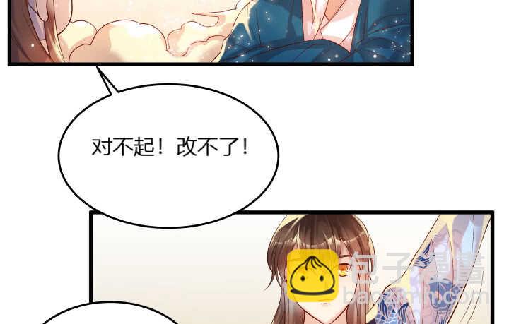 40话 本颜控很满意(1/4)-第40话