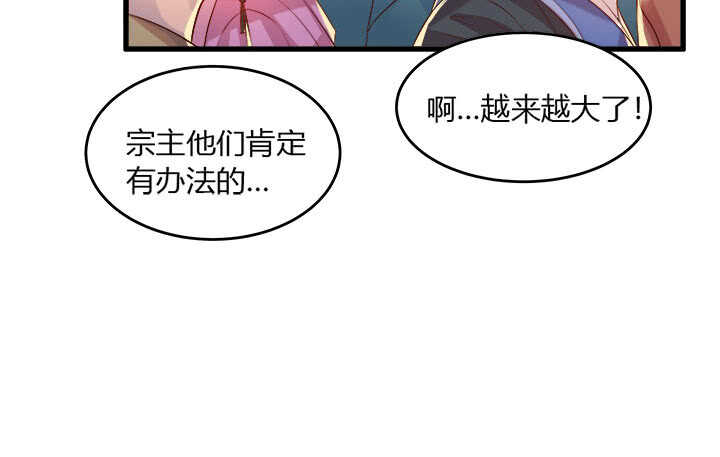 41话 你是我杀的第一个人(1/5)-第42话