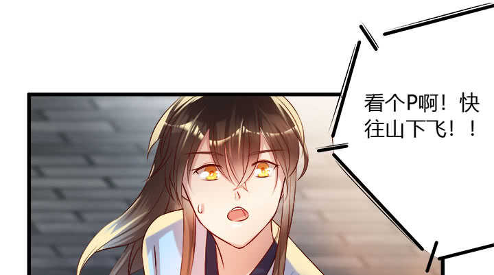 41话 你是我杀的第一个人(1/5)-第42话