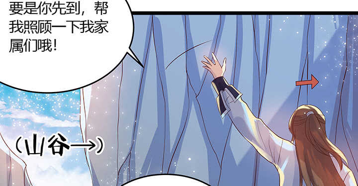 43话 欺软怕硬(1/2)-第44话