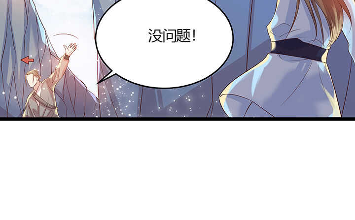 43话 欺软怕硬(1/2)-第44话