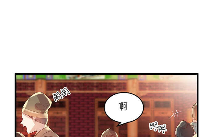 43话 欺软怕硬(1/2)-第44话