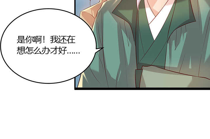 43话 欺软怕硬(1/2)-第44话