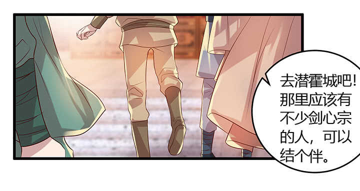 43话 欺软怕硬(1/2)-第44话