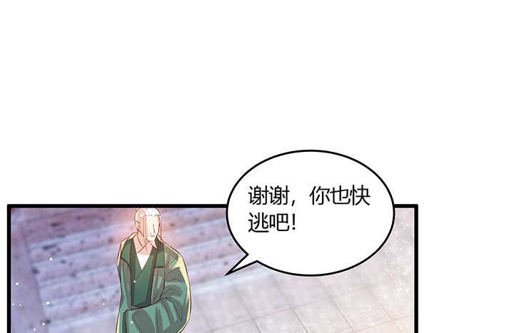 43话 欺软怕硬(1/2)-第44话