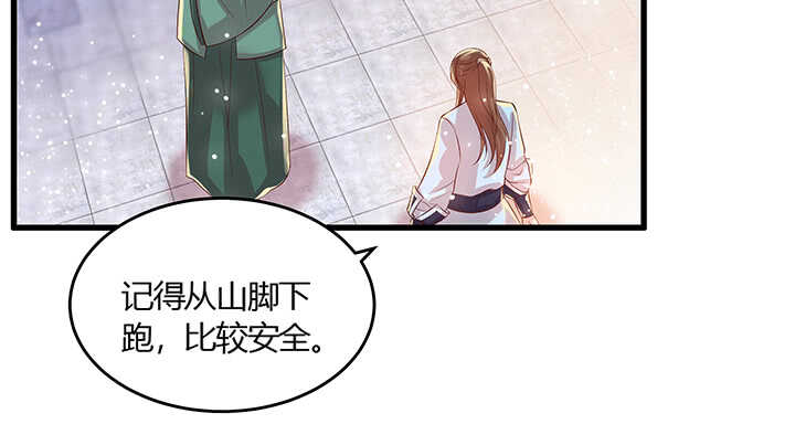 43话 欺软怕硬(1/2)-第44话