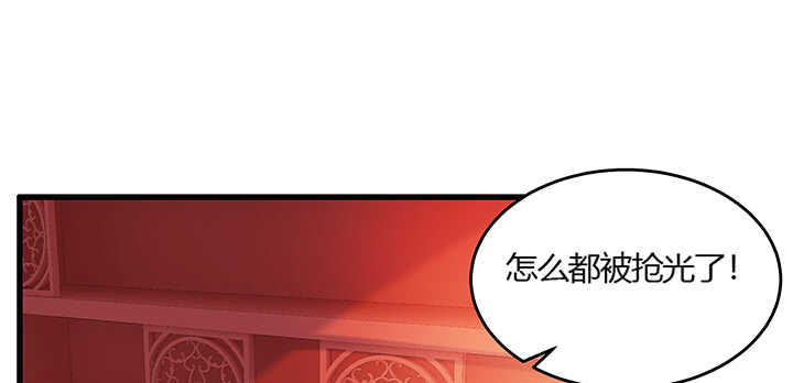 43话 欺软怕硬(1/2)-第44话