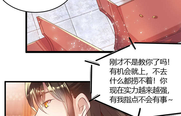 43话 欺软怕硬(1/2)-第44话