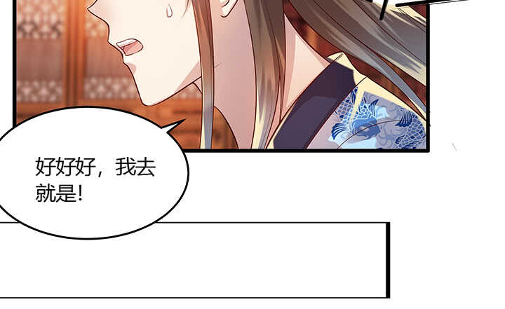 43话 欺软怕硬(1/2)-第44话