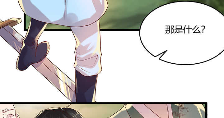 43话 欺软怕硬(1/2)-第44话