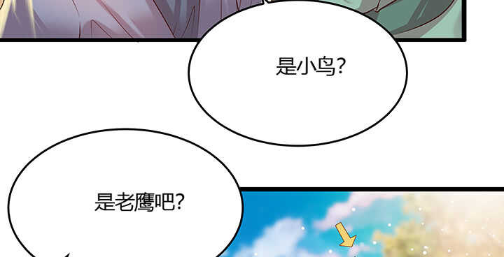 43话 欺软怕硬(1/2)-第44话