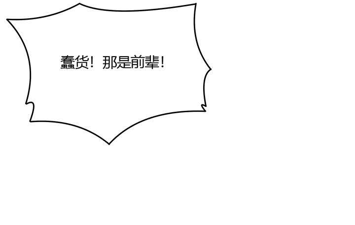 43话 欺软怕硬(1/2)-第44话