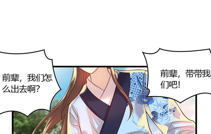 43话 欺软怕硬(1/2)-第44话