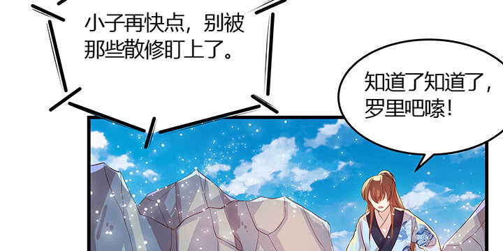 43话 欺软怕硬(1/2)-第44话