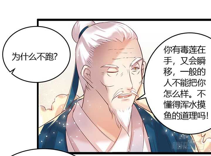 43话 欺软怕硬(1/2)-第44话