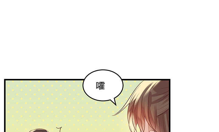 43话 欺软怕硬(1/2)-第44话