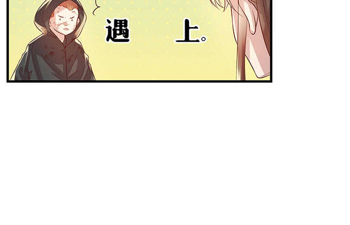 43话 欺软怕硬(1/2)-第44话