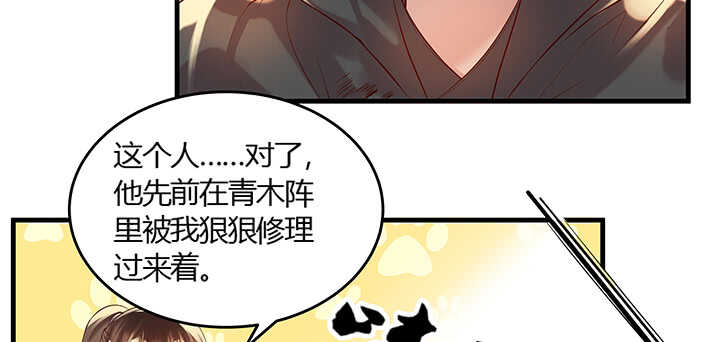 43话 欺软怕硬(1/2)-第44话