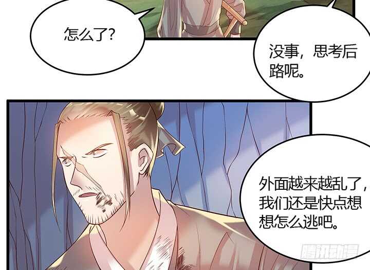 43话 欺软怕硬(1/2)-第44话