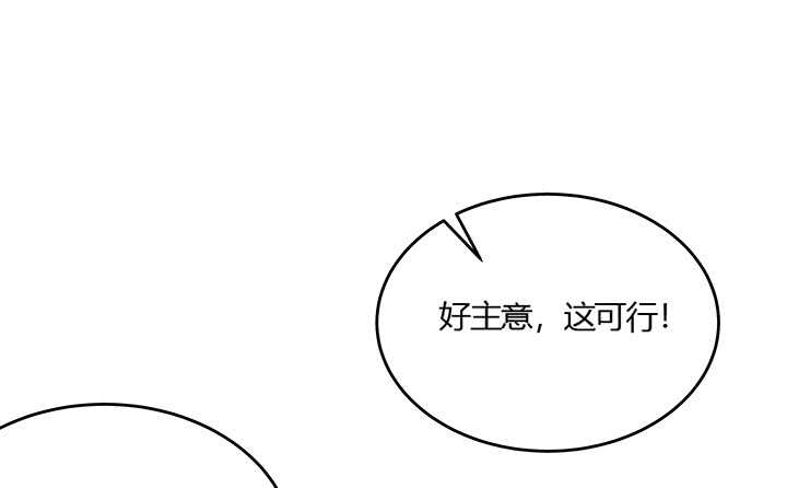 43话 欺软怕硬(1/2)-第44话