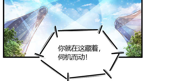 45话 渔翁之利(1/2)-第46话