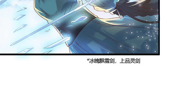 45话 渔翁之利(1/2)-第46话