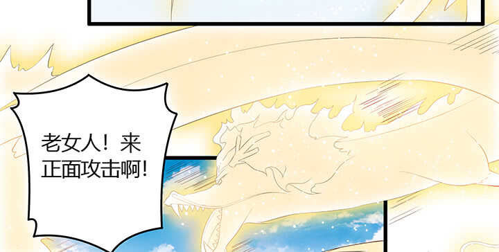 45话 渔翁之利(1/2)-第46话
